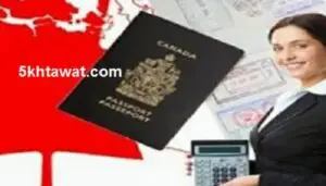 قائمة اهم الوظائف المطلوبة في كندا 2021 وطريقة التقديم للهجرة والعمل في كندا