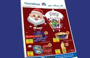 أجدد عروض كارفور في رأس السنة 2020 وتخفيضات علي السلع والملابس