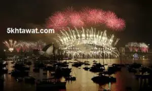 صور كفرات الفيس بوك رأس السنة الجديدة 2021 وصور تهنئة للواتس اب كل عام وانتم بخير