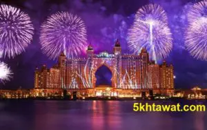 أماكن حفلات ليلة رأس السنة 2020 في مصر والامارات وأسعارها في الفنادق