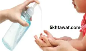 طريقة عمل سائل تعقيم ضد فيروس كورونا في البيت بسهولة