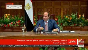 قرار السيسي بضم العلاوات الخمسة نهائيا وعلاوة المعاشات 14 % في يوليو 2020
