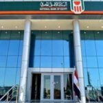 طريقة تشغيل خدمة الاهلي النت لفتح الحساب وشراء الشهادات