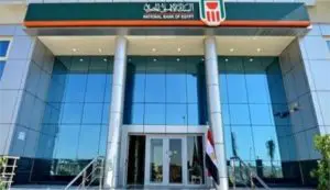 طريقة تشغيل خدمة الاهلي النت لفتح الحساب وشراء الشهادات