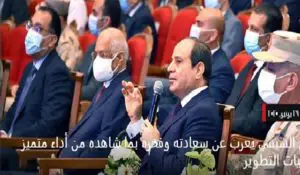 رابط موقع رئاسة الجمهورية presidency eg ارسال رسائل اسأل الرئيس