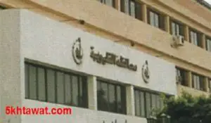 معرفة نتيجة تنسيق رياض الأطفال في القليوبية 2020 المدارس التجريبية والمتميزة