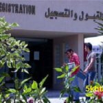 طريقة التقديم في اكاديمية النقل البحري والتكنولوجيا 2020 الشروط والأوراق المطلوبة