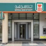 تفاصيل قرض اصحاب المعاشات في البنك الأهلي الشروط والأوراق المطلوبة