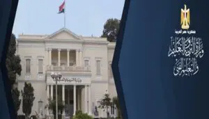 شروط التحويل بين الإدارات والمدارس في القاهرة 2020 رابط التقديم وموعد النتيجة