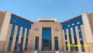 تفاصيل بدء الدراسة في كليات جامعة الجلالة والملك سلمان 2020 وطريقة التقديم