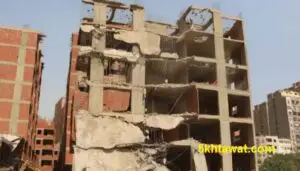 اخر موعد للتصالح فى مخالفات البناء 2020 وتقديم الطلبات ودفع الرسوم
