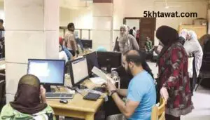 تفاصيل تنسيق المعهد الفني للتمريض 2020 طريقة التقديم والشروط