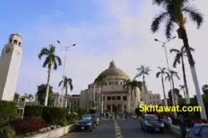 جميع مصاريف الجامعات الحكومية 2020 والساعات المعتمدة بالكليات