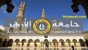 أسعار شقق الطلبة في مدينة نصر 2020 سكن طلاب الأزهر والجامعات