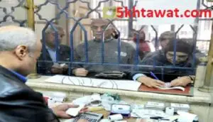حالات الجمع بين معاشين في قانون التأمينات للأرامل والأخوات والأبناء