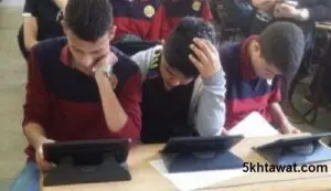 اجراءات استلام تابلت أولى ثانوى 2020-2021 وأماكن دفع مبلغ التأمين