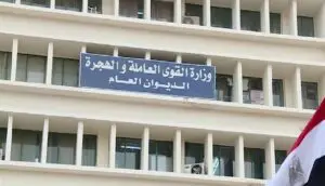 طريقة التسجيل في منحة العمالة غير المنتظمة الجديدة لشهر أكتوبر