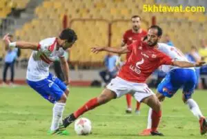 موعد مشاهدة مباراة الأهلي والزمالك في نهائي ابطال افريقيا 2020 والقنوات الناقلة
