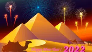 صورة كفر للفيس بوك happy new year 2022 رأس السنة