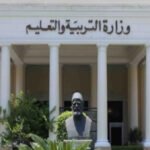 رسوم استمارة امتحانات الثانوية العامة 2021 وطريقة دفعها