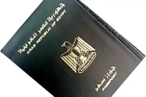 طريقة استخراج جواز السفر البحري 2021 الباسبور الاسود والأوراق المطلوبة