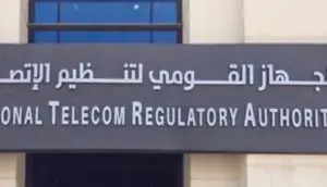 رقم إلغاء رسائل شركات المحمول المزعجة الاخبار والرياضة والكول تون
