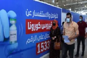 طريقة التقديم للحصول على تطعيم كورونا في البيت