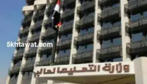تفاصيل قرار تطبيق الساعات المعتمدة وتقليل سنوات الدراسة بالكليات
