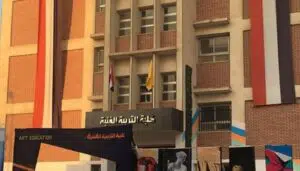 أماكن اختبارات القدرات لكليات التربية الفنية والموسيقية 2021 وشكل الامتحان