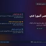 مسلسل المدينة البعيدة الحلقة 69 ملخص أحداث صدمة زواج علياء وانهيار جيهان